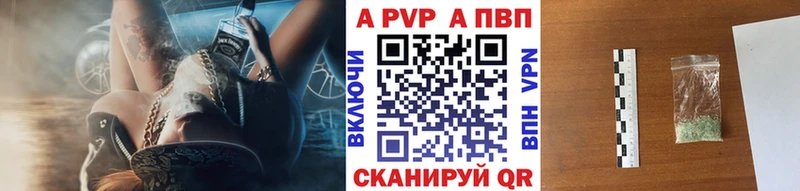 Магазин наркотиков Троицк A PVP Конопля
