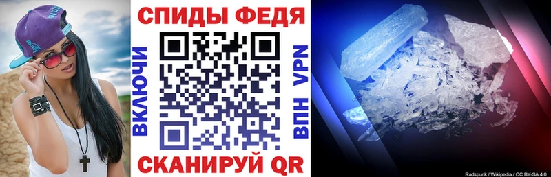 Amphetamine Розовый  Троицк 