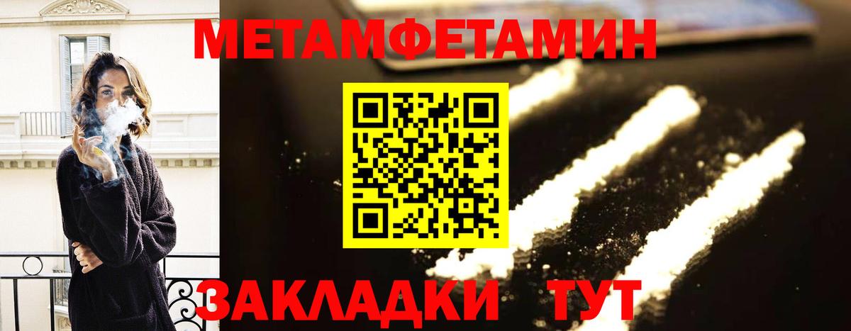 Амфетамин 98%  Вход с VPN  Амфетамин  Троицк 