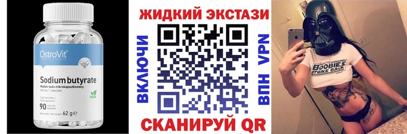 как найти наркотики  Троицк  Бутират оксана 