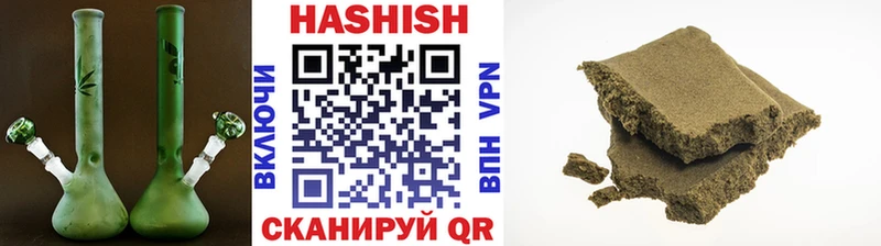ГАШ гарик купить наркоту Троицк