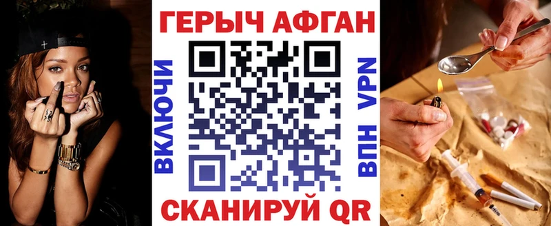 магазин    гидра   Героин Heroin  Троицк 