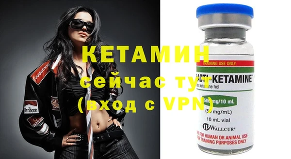 бошки Мегион