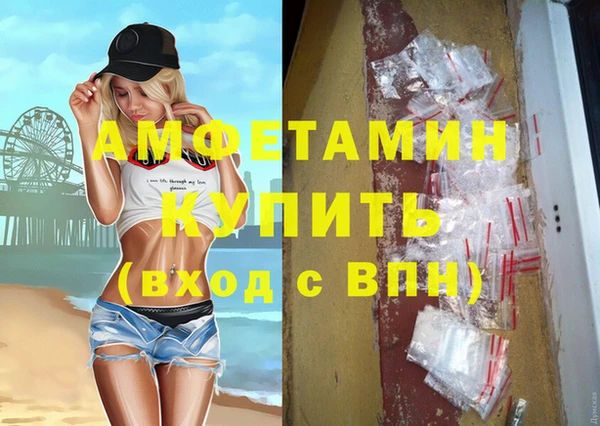 бошки Мегион