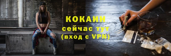 мяу мяу мука Медногорск