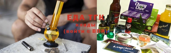 мяу мяу мука Медногорск