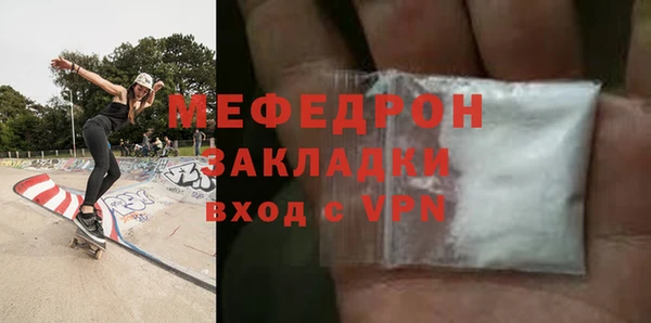 мяу мяу мука Медногорск