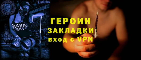 мяу мяу мука Медногорск