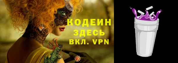 мяу мяу мука Медногорск