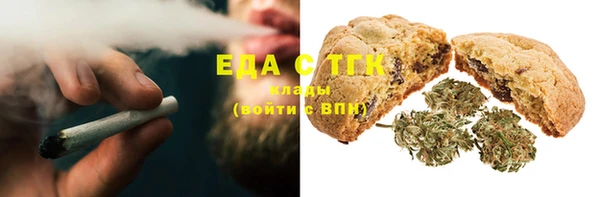 бошки Мегион