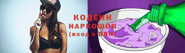 мяу мяу мука Медногорск