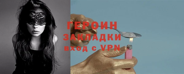 трава Бабаево