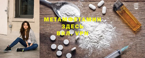 мяу мяу мука Медногорск