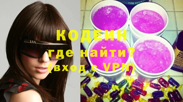 наркотики Медвежьегорск