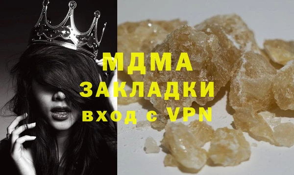 бошки Мегион