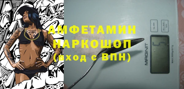 эйфоретик Ахтубинск