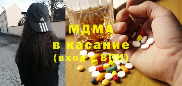 наркотики Аша