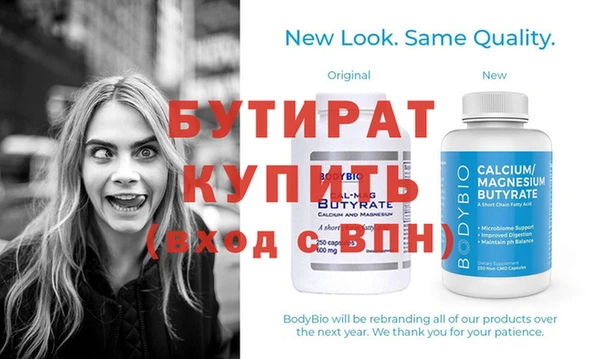мяу мяу мука Медногорск