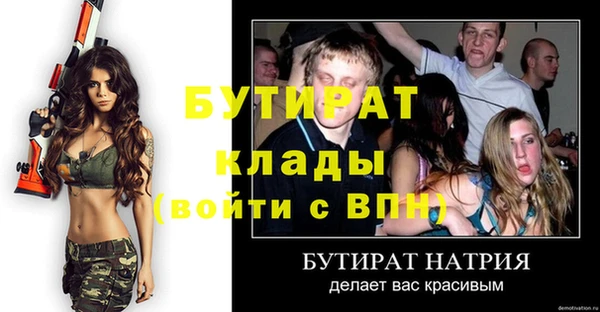 наркотики Медвежьегорск