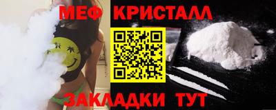 таблы Коммунар