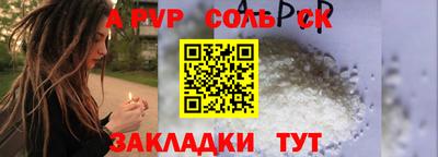 меф VHQ Конаково