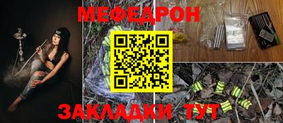 таблы Коммунар
