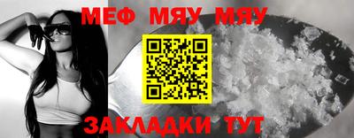 таблы Коммунар