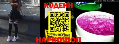 таблы Коммунар
