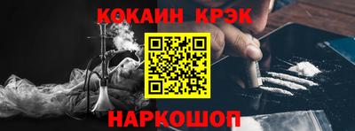 меф VHQ Конаково