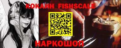 меф VHQ Конаково