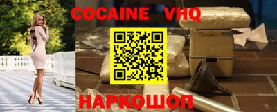 меф VHQ Комсомольск-на-Амуре