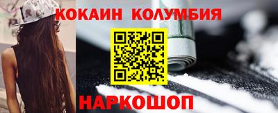 меф VHQ Комсомольск-на-Амуре
