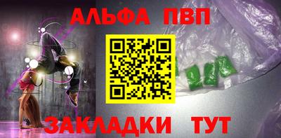 меф VHQ Конаково