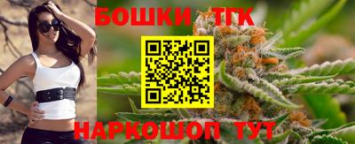 таблы Коммунар