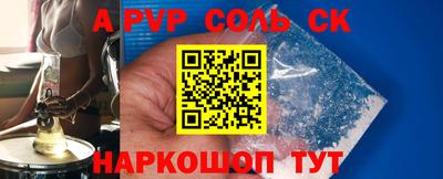 таблы Коммунар