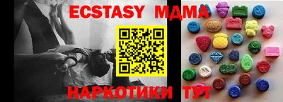 меф VHQ Конаково