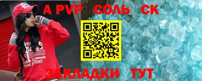 меф VHQ Комсомольск-на-Амуре