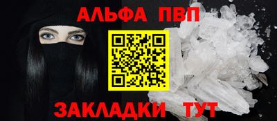 таблы Коммунар