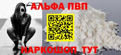 меф VHQ Конаково