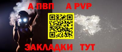 меф VHQ Конаково