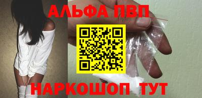 меф VHQ Комсомольск-на-Амуре