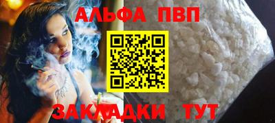 меф VHQ Конаково