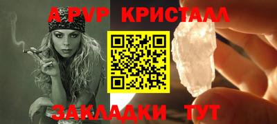 меф VHQ Конаково