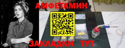 меф VHQ Комсомольск-на-Амуре