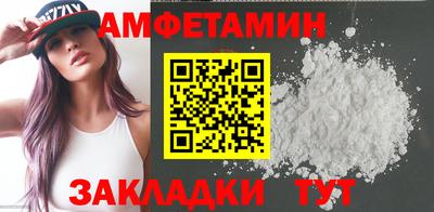 меф VHQ Комсомольск-на-Амуре