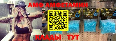 меф VHQ Комсомольск-на-Амуре