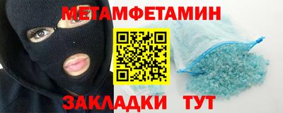 меф VHQ Комсомольск-на-Амуре