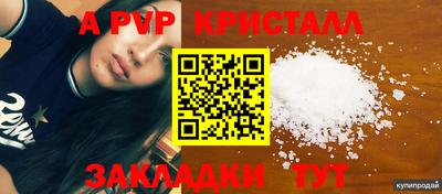 меф VHQ Конаково