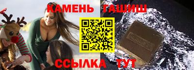 таблы Коммунар