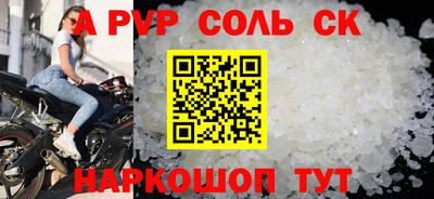 меф VHQ Комсомольск-на-Амуре